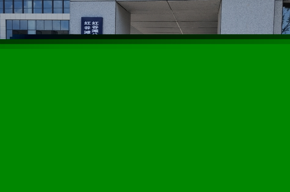 南昌市中级人民法院部署耀世娱乐(中国）访客管理系统，提升法院安全管理与服务水平